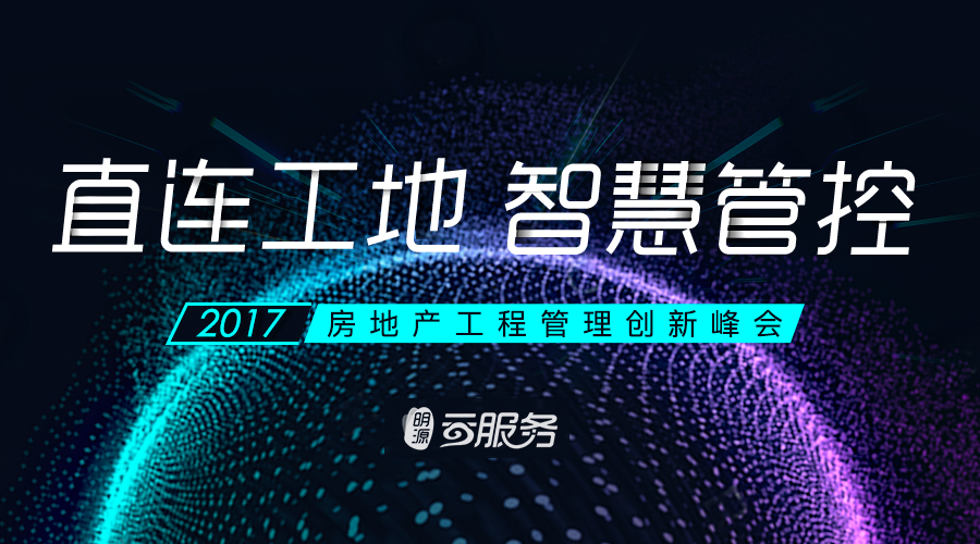 ֱ�����أ��ǻ۹ܿ�ح2017���ز����̹������·�����뺯